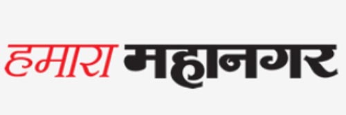 563_addpicture_Hamara Mahanagar.jpg